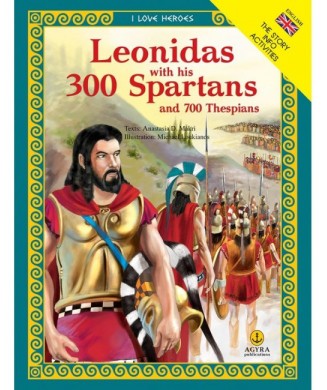 LEONIDAS - 300 ΤΟΥ ΛΕΩΝΙΔΑ ΚΑΙ 700 ΘΕΣΠΙΕΙΣ (ΑΓΓΛΙΚΑ)