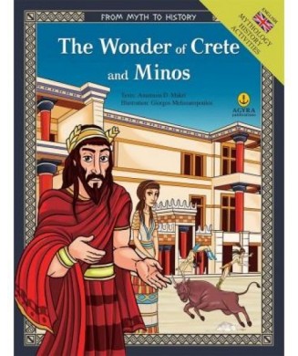 THE WONDER OF CRETE AND MINOS - THE MYTH ACTIVITIES GAMES