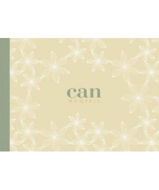 CAN -  ΜΠΟΡΕΙΣ