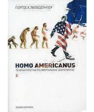 HOMO AMERICANUS