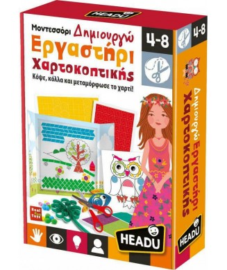 HEADU ΠΑΖΛ 4-8 ΜΟΝΤΕΣΣΟΡΙ ΔΗΜΙΟΥΡΓΩ ΕΡΓΑΣΤΗΡΙ ΧΑΡΤΟΚΟΠΤΙΚΗΣ EL28085