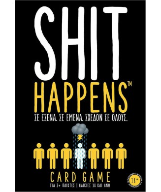 AS ΕΠΙΤΡΑΠΕΖΙΟ SHIT HAPPENS 1040-24201