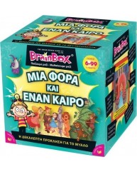 BRAINBOX ΕΠΙΤΡΑΠΕΖΙΟ ΜΙΑ ΦΟΡΑ ΚΙ ΕΝΑΝ ΚΑΙΡΟ 93027