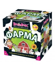 BRAINBOX ΕΠΙΤΡΑΠΕΖΙΟ ΦΑΡΜΑ 93047