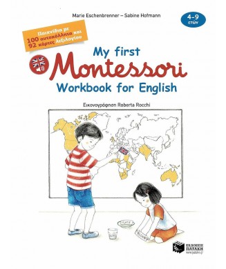 MY FIRST MONTESSORI WORKBOOK FOR ENGLISH