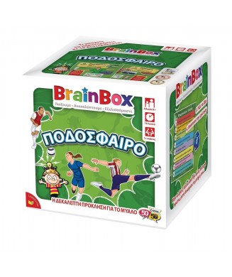 BRAINBOX ΕΠΙΤΡΑΠΕΖΙΟ ΠΟΔΟΣΦΑΙΡΟ 13009