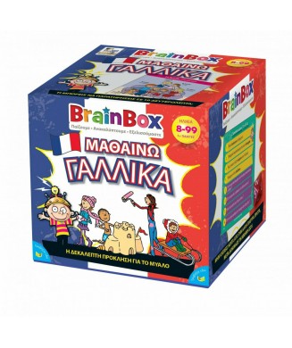 BRAINBOX ΕΠΙΤΡΑΠΕΖΙΟ ΜΑΘΑΙΝΩ ΓΑΛΛΙΚΑ 93055