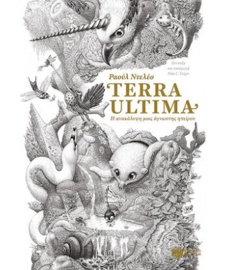 TERRA ULTIMA