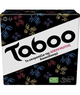 HASBRO ΕΠΙΤΡΑΠΕΖΙΟ TABOO F5254