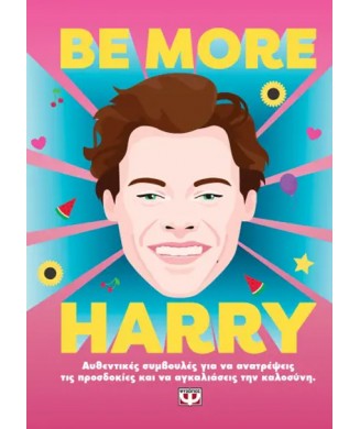 BE MORE HARRY