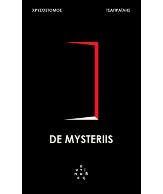 DE MYSTERIIS