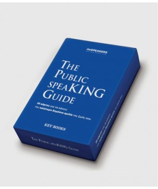 THE PUBLIC SPEAKING GUIDE