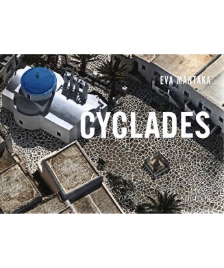 POCKET CYCLADES ΣΙΚΙΝΟΣ