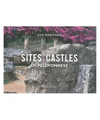 POCKET SITES    CASTLES OF PELOPONNESE - ΠΥΛΟΣ