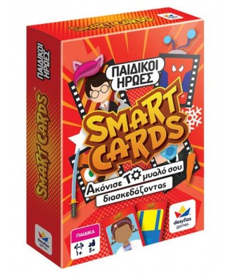 DESYLLAS ΕΠΙΤΡΑΠΕΖΙΟ SMART CARDS ΠΑΙΔΙΚΗ ΗΡΩΕΣ 100844